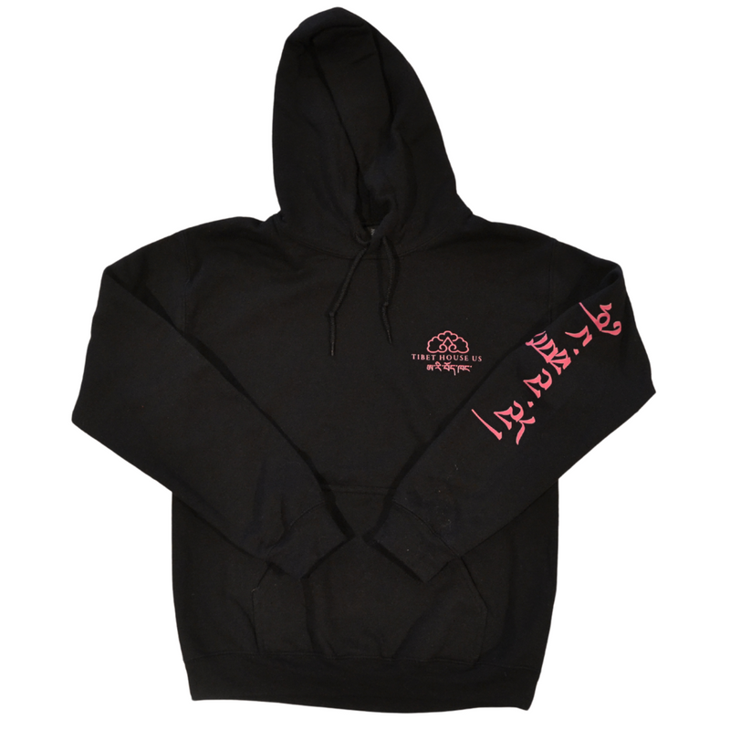 Tibet House US Hoodie | Year of the Wood Snake 2025 (Size Small) image 1