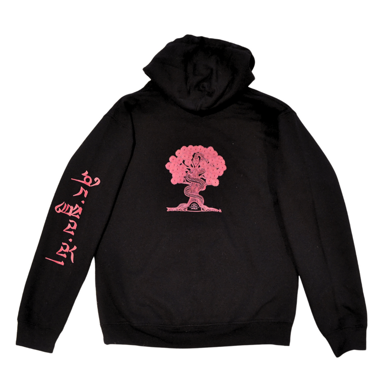 Tibet House US Hoodie | Year of the Wood Snake 2025 (Size Small) image 2