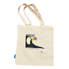 Forgiveness: Canvas Tote Bag