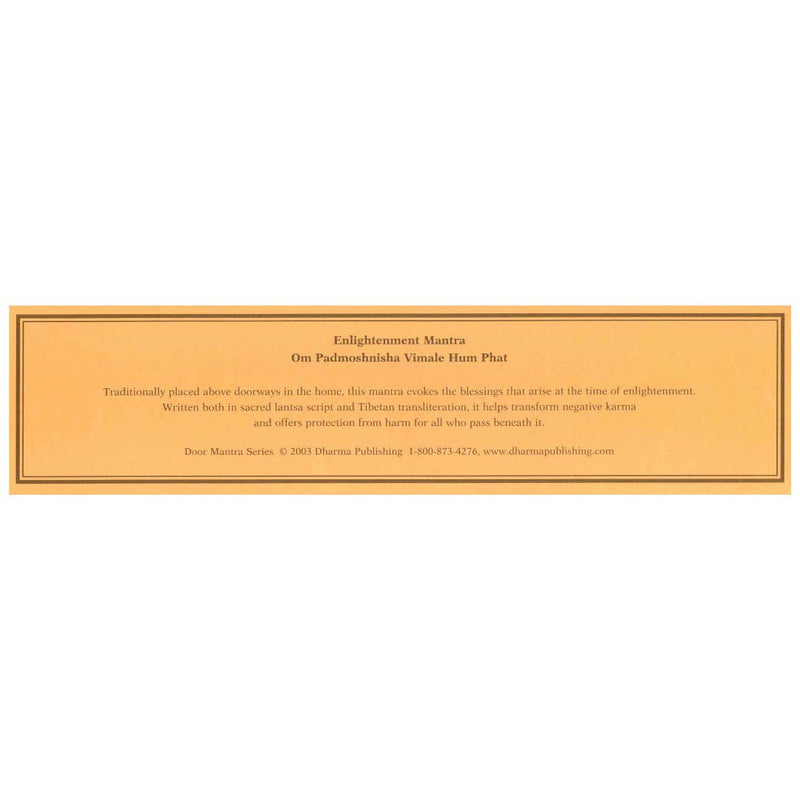 Enlightenment Mantra Red Door image 3