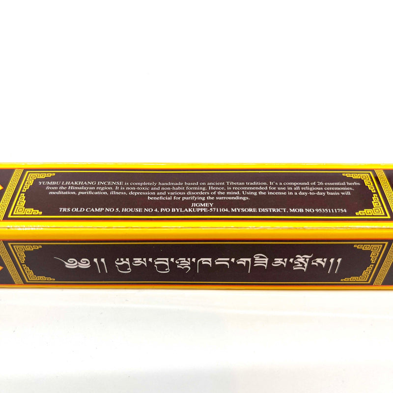 Emaho: Long Incense image 4