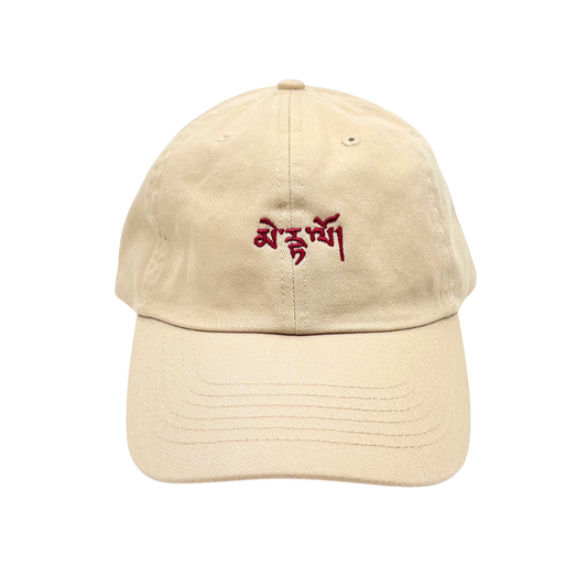 Year of the Fire Horse Cap - TIBET HOUSE US NYC