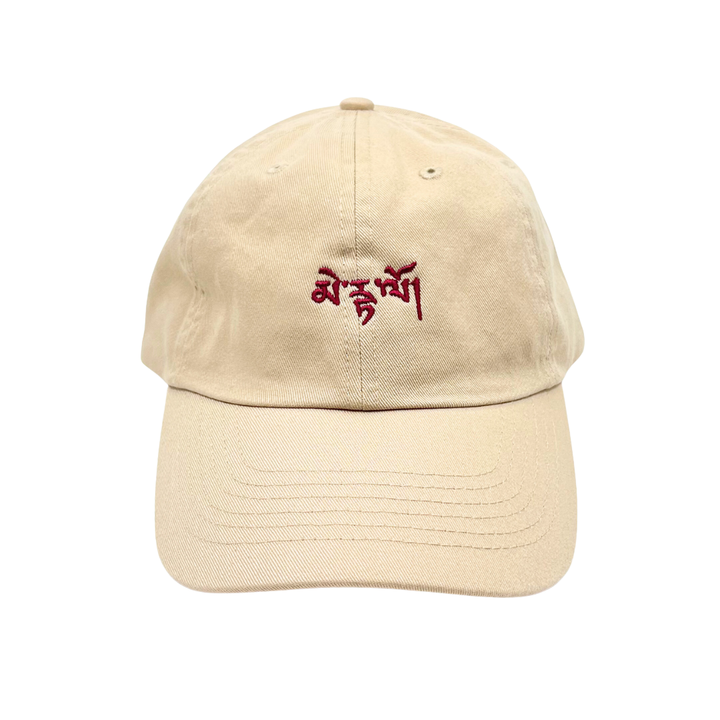 Year of the Fire Horse Cap - TIBET HOUSE US NYC