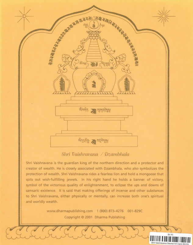 Shri Vaishravana Sacred Art Card (8X10) image 2