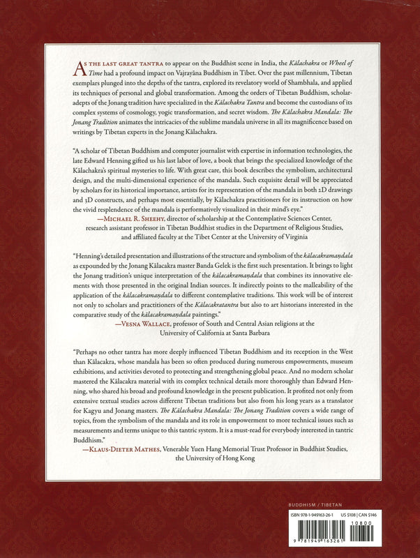 Kalachakra Mandala: The Jonang Tradition (Treasury of the Buddhist Sciences) Hardcover image 2