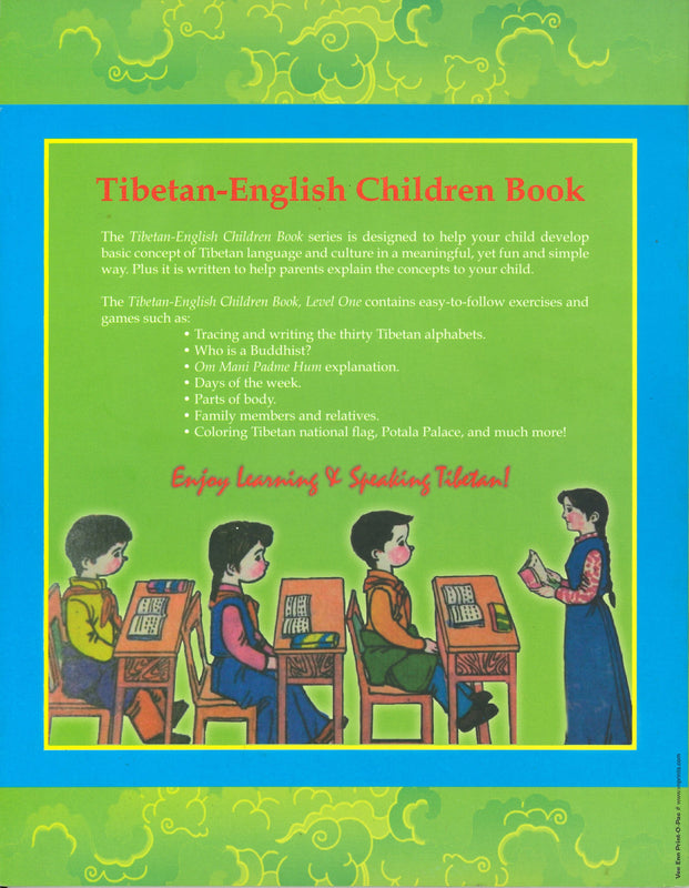 Tibetan-English Children Book: Level One image 2