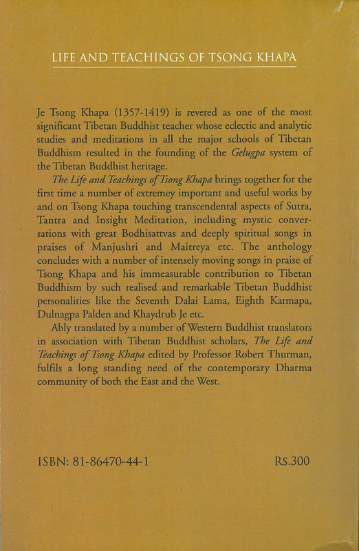 he Life and Teachings of Tsongkhapa Paperback image 2
