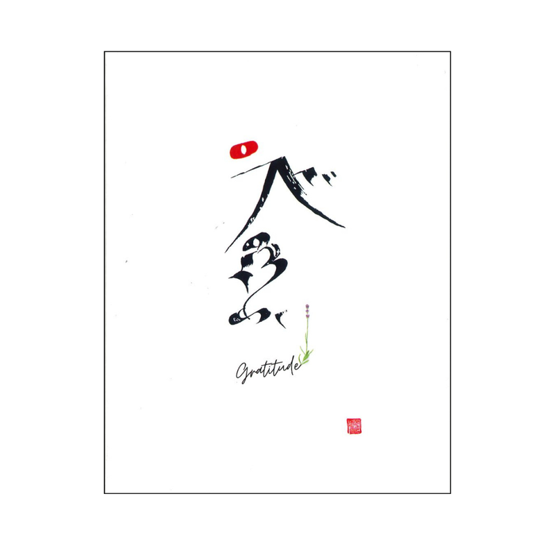 Gratitude Card image 1