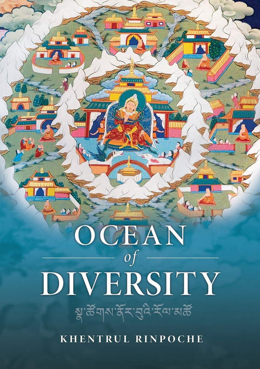 Ocean of Diversity: An Unbiased Summary of Views and Practices, Gradually Emerging from the Teachings of the World's Wisdom Traditions
By Shar Khentrul Jamphel Lodrö - TIBET HOUSE US NYC