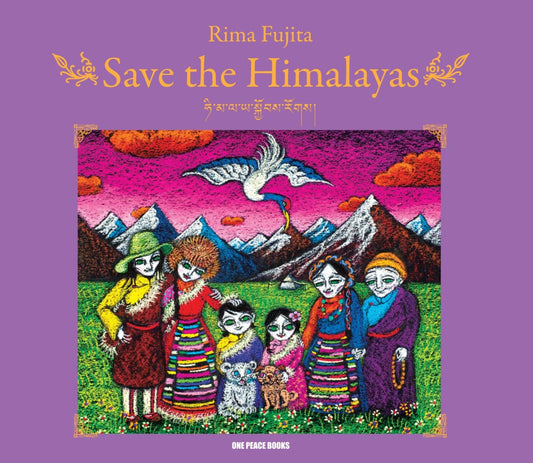 Save the Himalayas
by Rima Fujita  (Author), Richard Gere (Introduction), The Dalai Lama (Foreword) - TIBET HOUSE US NYC