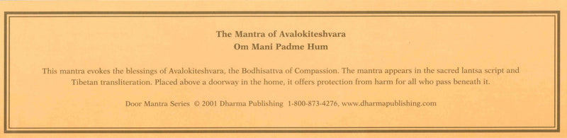 The Mantra Avalokiteshvara Gold with line drawing image 2