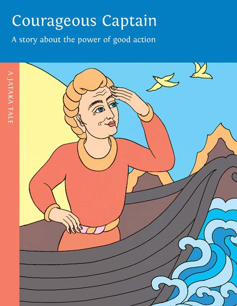 Courageous Captain: A Story About the Power of Good Action image 1