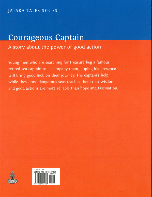 Courageous Captain: A Story About the Power of Good Action image 2