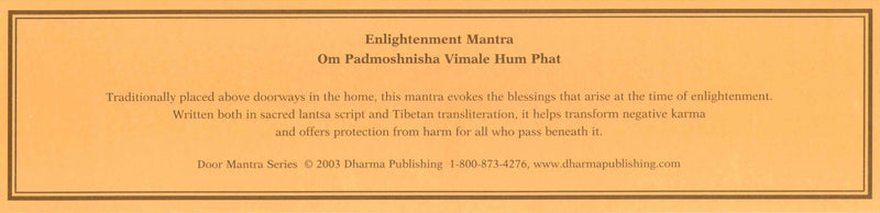 The Mantra Avalokiteshvara Gold image 2