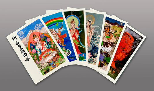 Mayumi Oda Gift Cards