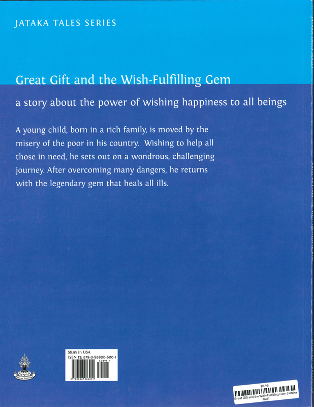 Great Gift and the Wish-Fulfilling Gem (Jataka Tale) image 2