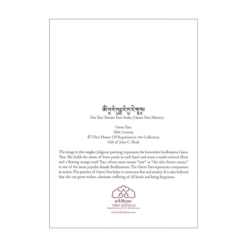 THUS Green Tara Greeting Card image 3