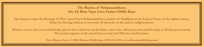 Mantra of Padmasambhava Gold Door image 2