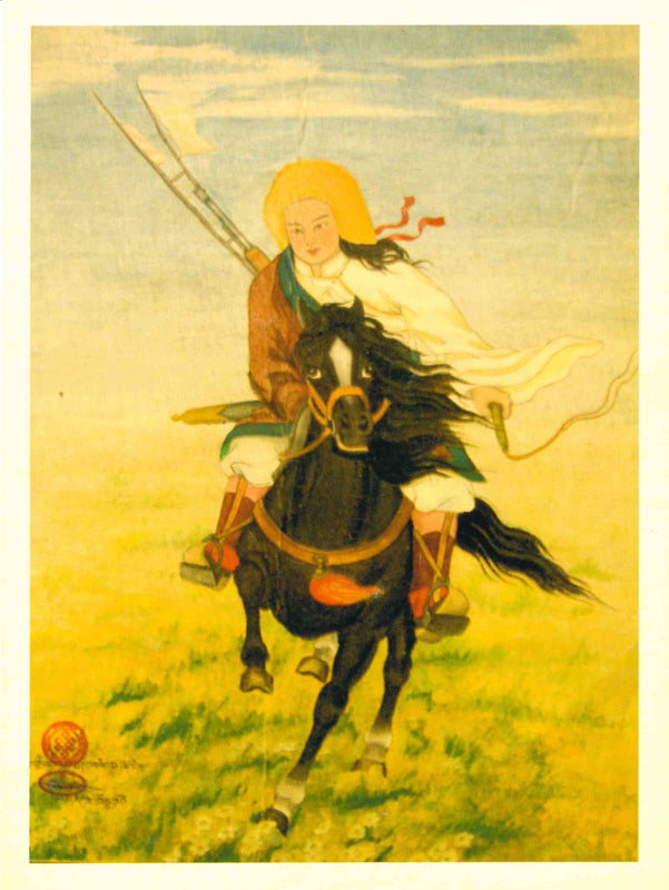 Horse Man Card image 1