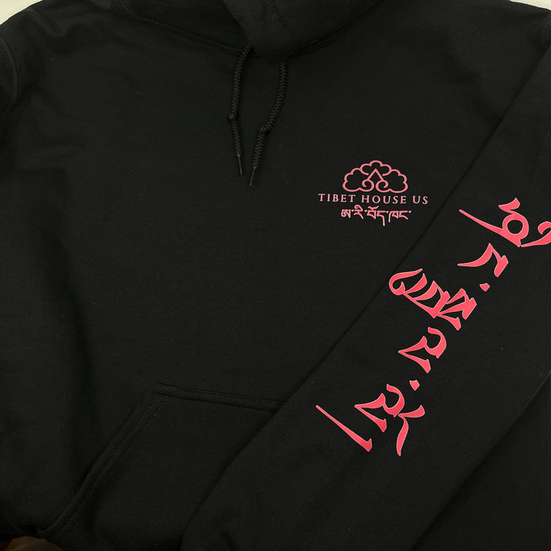 Tibet House Hoodie | Year of the Wood Snake image 6