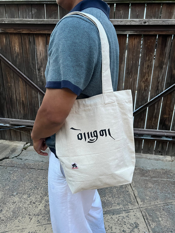 Custom Canvas Tote Bags image 2