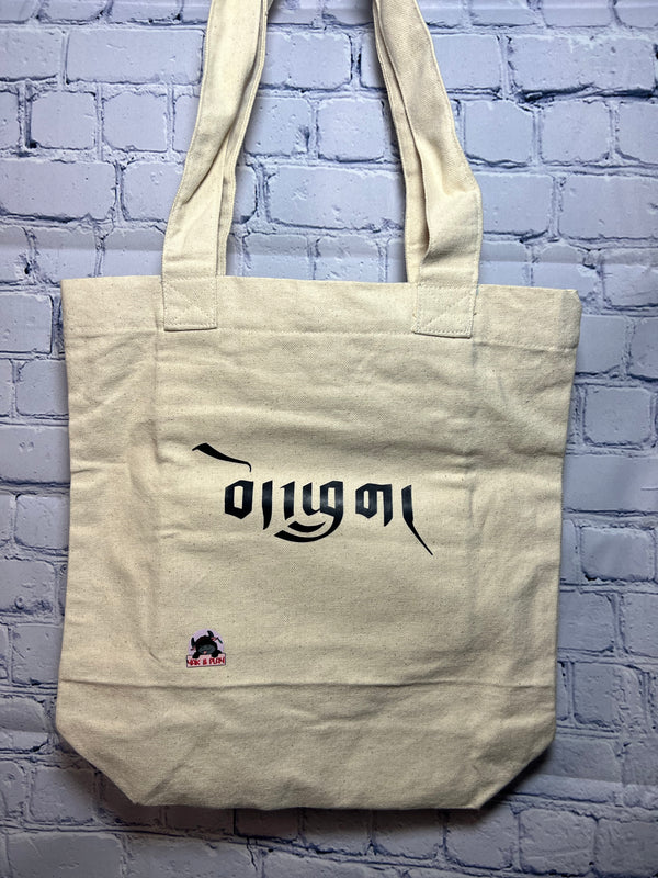Custom Canvas Tote Bags image 3