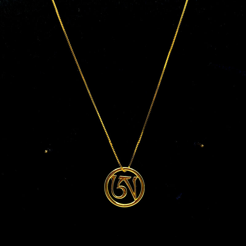 Ah Necklace: Sterling Silver with 18K Gold Filled image 1