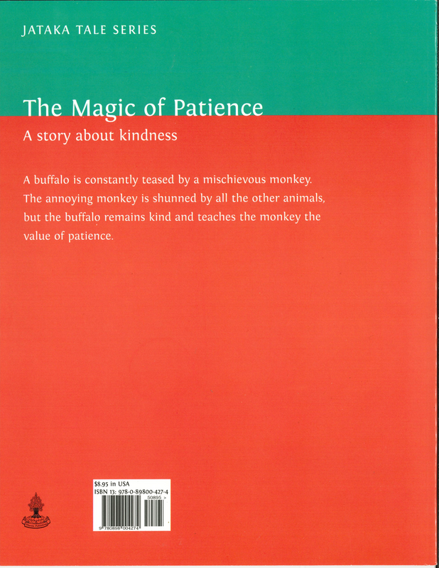 The Magic of Patience image 2