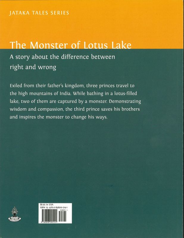 The Monster of Lotus Lake image 2