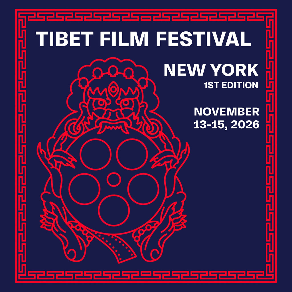2026 Tibet Film Festival