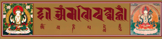 The Mantra Avalokiteshvara Gold