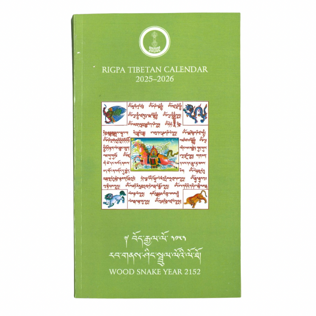 Rigpa Tibetan Calendars 2025 - 2026