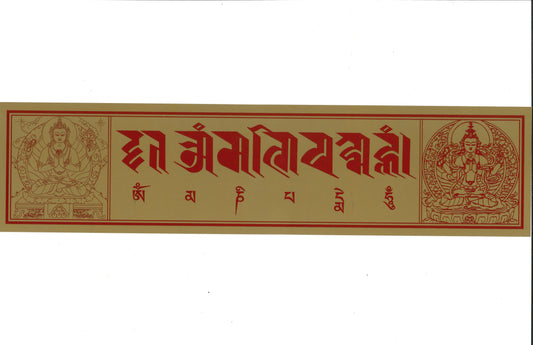 The Mantra Avalokiteshvara Gold with line drawing - TIBET HOUSE US NYC